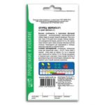 Семена Огурцов "Меренга F1  "